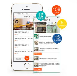 裝修行業(yè)軟件開(kāi)發(fā)的需求點(diǎn)在哪里