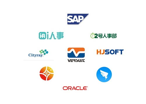 人力資源管理軟件哪個好 人力資源系統(tǒng)廠商排名