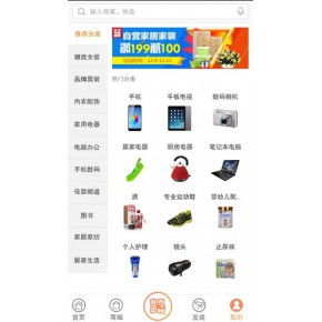 手機(jī)軟件開發(fā)廠家,手機(jī)軟件開發(fā)公司 第15頁